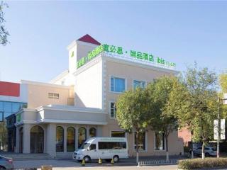 ibis Styles Beijing Capital Airport Hotel - 6