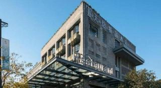 Hangzhou Tea Boutique Hotel West Lake - 3