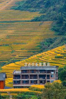 Skyview Retreat Longji - 8