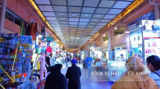 Secret Riad 8 Min to Beach , Near Haut Founty - 1