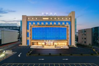 JI Hotel Chongqing Auto Expo Center Sanya Bay Metro Station - 0