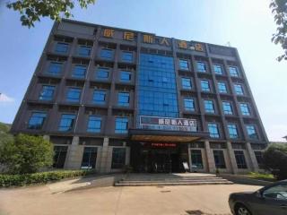 Wuhan Venetian Boutique Hotel - 6