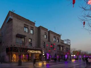 CitiGo Beijing Qianmen Street - 8