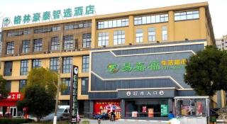 GreenTree Inn Express Chuzhou Langya District Government Chuhe Road - Chuzhou - 1