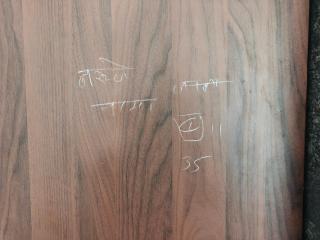 Chavan guest house - 4