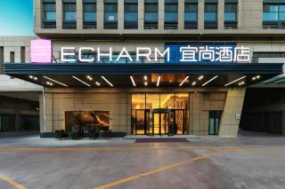 Echarm Hotel Yantai Wuzhou International - 7