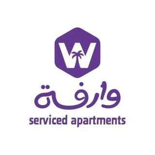 أجنحة وارفه لشقق المخدومة Warefa Serviced Aparthments - 0