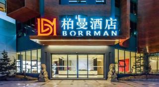 Borrman Hotel Chongqing Bishan Central Street - 0