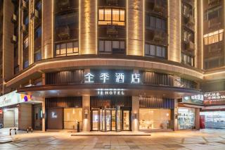 JI Hotel Cixi Sports Center - 0