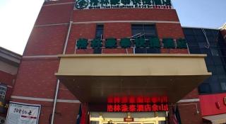 GreenTree Inn Shanghai Sheshan national tourist resort Express Hotel - 5