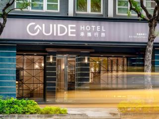 Guide Hotel Kaohsiung Shinkuchan - Kaohsiung - 8