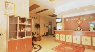 GreenTree Inn Xinyu Shenglibei Road Pedestrian Street Express Hotel - 7