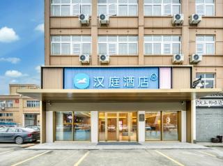 Hanting Hotel Hangzhou Linjiang Innovation Park - 4