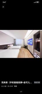 Hanting Hotel Tianjin Railway Station North Square - 6