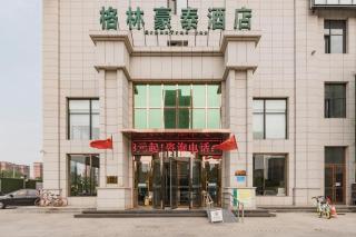 GreenTree Inn Tangshan Xueyuan Road Business Hotel - 5