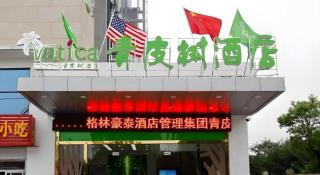 Vatica Anhui Hefei South High Speed Rail Station Susong Road Hotel - 9