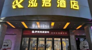 Zmax Hotel·Yantai Shimao Binhai Plaza - 8