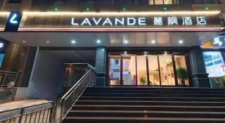 Lavande Hotels·Anyang Wojin Wanda Plaza - 9