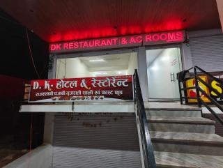 DK Hotel & Restorent - 6