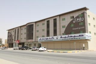 رؤوم إن للشقق المخدومة - Raoum Inn Serviced Apartments - Al Majma'ah - 0
