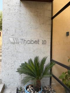 An elegant house, a rest area and close to - 7