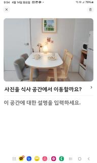 jung stay - 6