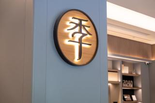 JI Hotel Tianjin Railway Station - 5