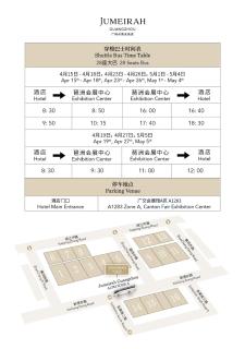 Jumeirah Living Guangzhou - 9