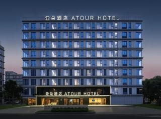 Atour Hotel Guangzhou Baiyun International Airport Terminal 1 - 0