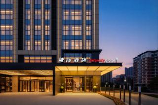 Intercity Hotel Chongqing Guanyin Bridge Jiu Street - 9