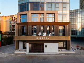 JI Hotel Guangzhou South Railway Station Xiongfeng City - 0