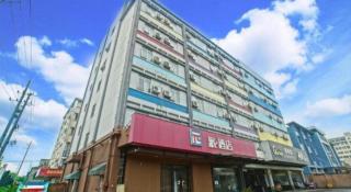 Pai Hotel Kunshan Youyi Hospital Qingyang South Road Branch - 8