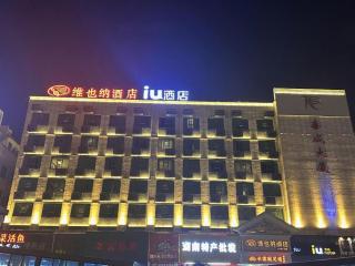Vienna Hotel Changsha Wuyi Avenue Railway Station - 4