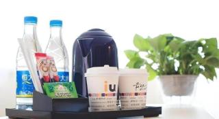 IU Hotel Baoding Yuhua East Road Passenger Center - 2