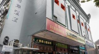 Xana Hotelle·Guangzhou Shangxiajiu Yongqingfang Changshou Road Metro Station - 1