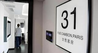 Xana Lite·Zhangjiakou Baozili Resort - 2