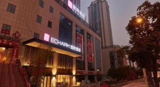 Echarm Hotel Liuzhou High-speed Railway Station - 2