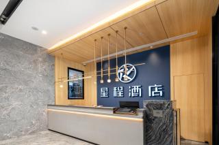 Starway Hotel Guangzhou Baiyun Station Sanyuanli Avenue - 8