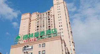 Green Tree Inn Guangxi Wuzhou 2nd Xinxing Road Liangguang Market - 3