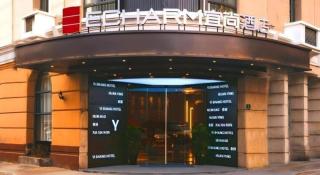 Echarm Hotel Shanghai North Bund Tilanqiao Metro Station - 3