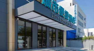 City Comfort Inn Wuhan Hankou City Plaza Yuhuayuan - 2