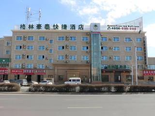 Green Tree Inn Urumqi San'gong Metro Station Exit - 9