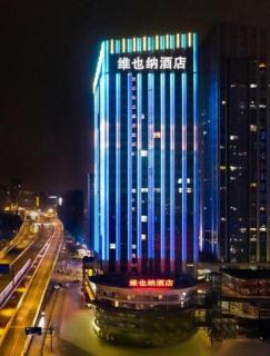 Vienna Hotel Chengdu North Railway Station North Square Wukuaishi Metro Station - 3