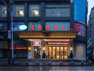 Vienna Hotel Hunan Huaihua Xupu Wanda Plaza - 5