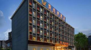 Vienna Hotel Baoshan Yongchang Road - 2