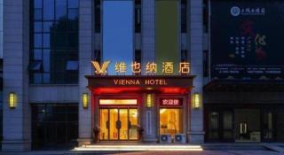Vienna Hotel Jiangxi Shangrao High-Speed Railway Station - Shangrao - 6