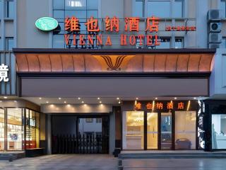 Vienna Hotel Beijing Changping Metro Station - 3