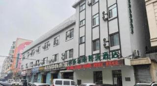Green Tree Inn Shenyang Middle Street - 1