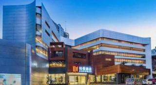 Borrman Hotel Chongqing Bishan Central Street - 7