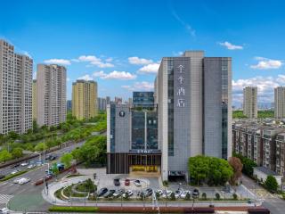 JI Hotel Ningbo Eastern New Town Yintai City - 5
